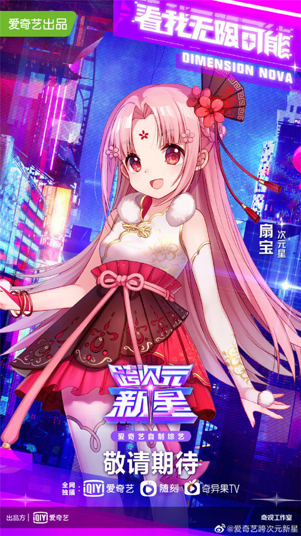初音未来雪音_钢音未来_钢音未来图片