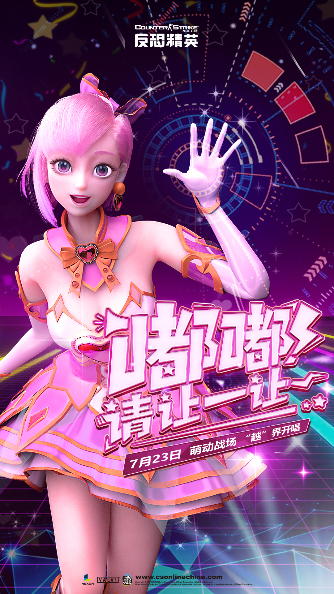 钢音未来图片_初音未来雪音_钢音未来