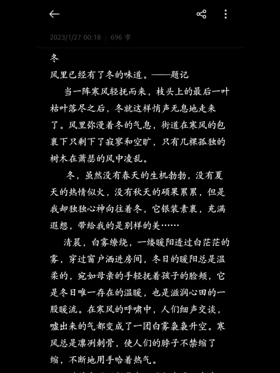 霜清茶有什么功效_白千钧许霜清_清霜