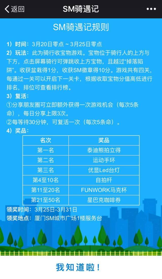 sm游戏手机游戏下载_sm游戏手机游戏下载_sm游戏手机游戏下载