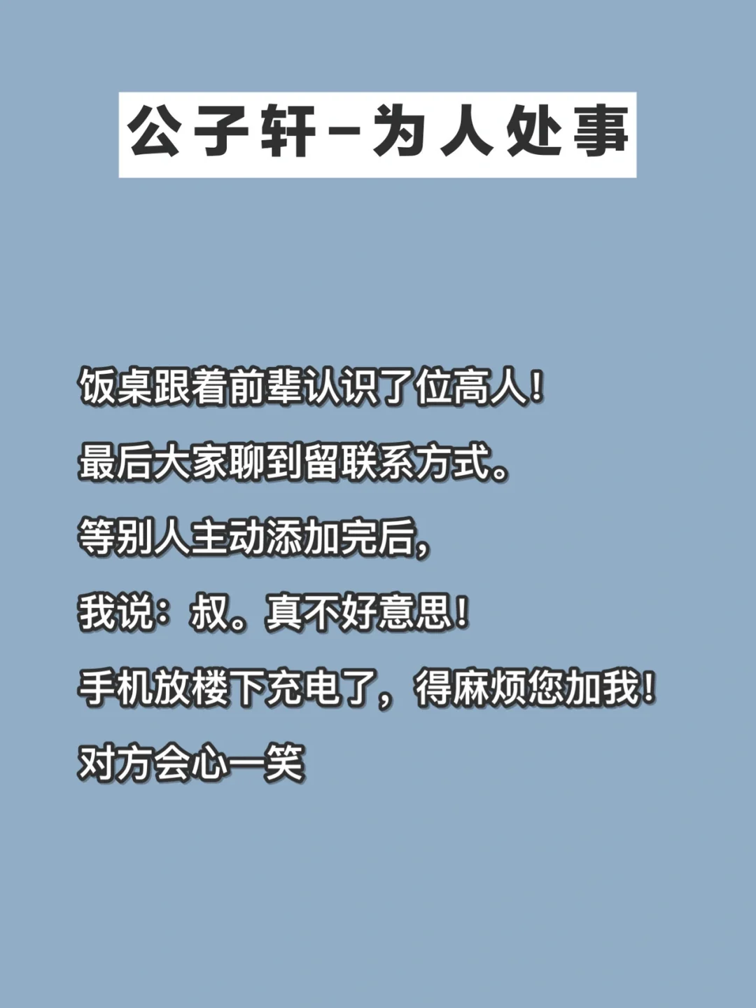 饭桌手机游戏_餐桌手机游戏_饭桌游戏app