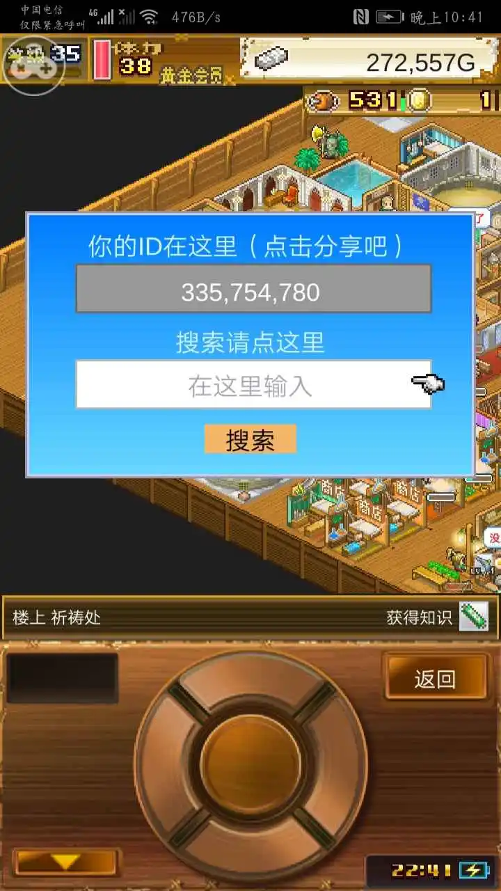 肝帝玩的手机游戏_肝帝才玩的手机游戏_肝帝玩手机游戏会封号吗