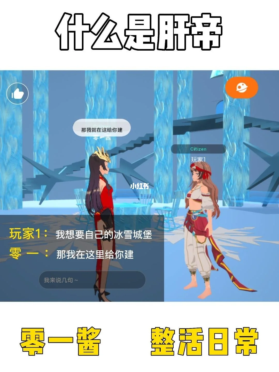 肝帝玩手机游戏会封号吗_肝帝玩的手机游戏_肝帝才玩的手机游戏