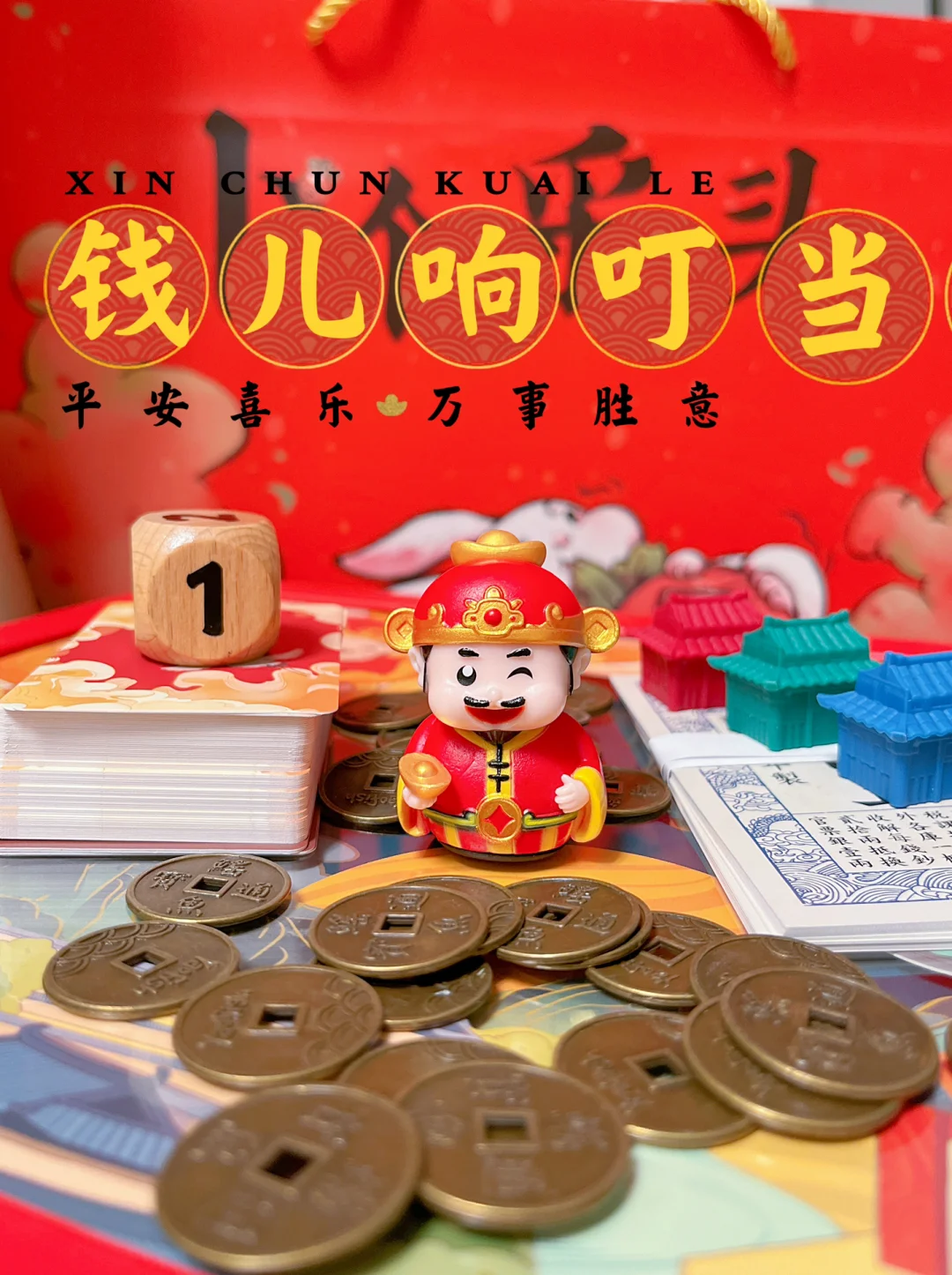 富翁单机版下载_大富翁手机游戏单机版_单机大富翁手游下载