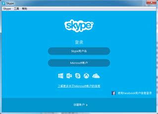 skype最新下载,体验无广告的沟通新境界