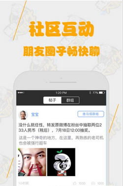 绿帽app