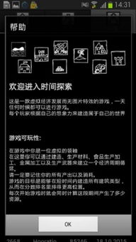 安卓飞机中文版怎么设置中文模式的时间和日期显示,安卓飞机软件设置中文模式的时间和