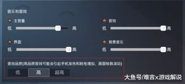 满足了玩家不同的需求和游戏水平;2.高品质的画面和音效,让玩家感到身临其境,,全