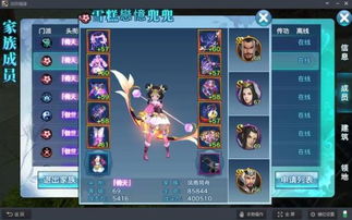 游戏缘诗,永夜凝碧演绎传奇