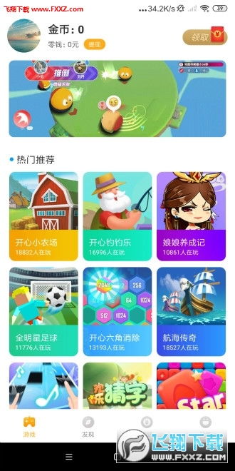q软小游戏,q软小游戏带你踏上冒险之旅
