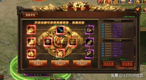 游戏停服骂街,游戏停服背后的愤怒与维权之路