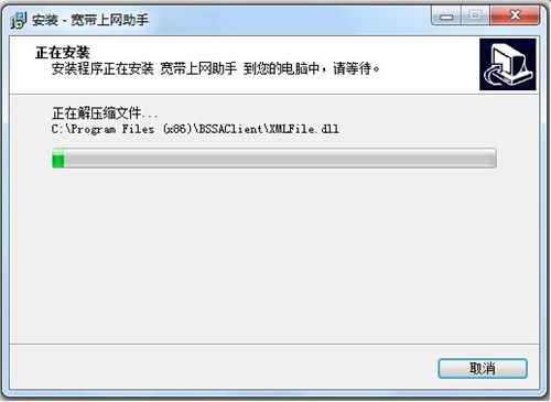 万能WiFi上网app免费无广告下载 