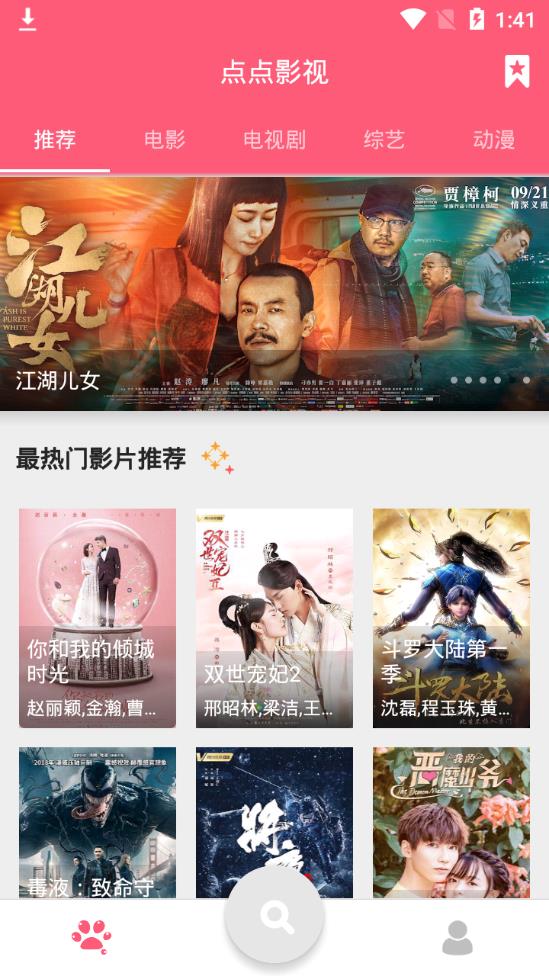 雷点点外贸管理系统(雷点点) 