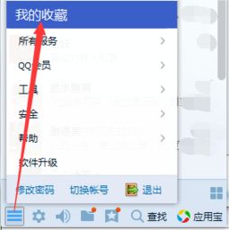 坏人在哪里 