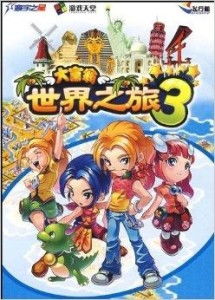 世界之外声声慢世界之间版本 