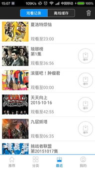先锋影音最新版下载 