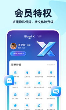 Blued 