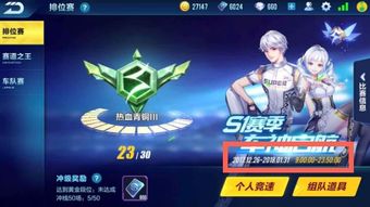 香肠派对SS9赛季官网正版下载apk 