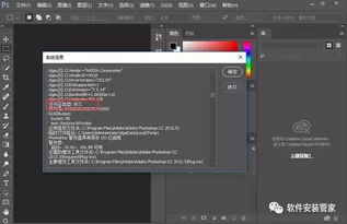 frs破解版全飞机解锁 