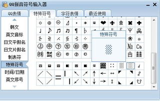 拯救表情符号 