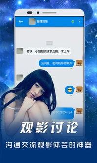 先锋影音最新版下载 