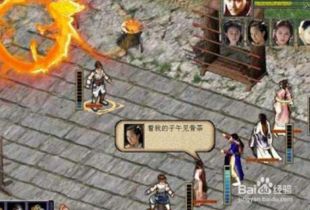 金庸群侠传X绅士无双v19 