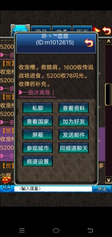 苦力怕论坛我的世界国际版1.20 