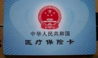 聊城社保卡采集 