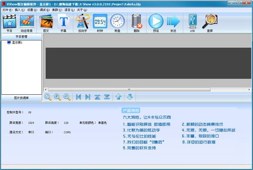 一语图文 
