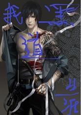 合成大香蕉2 