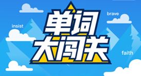 提词器台词大师 