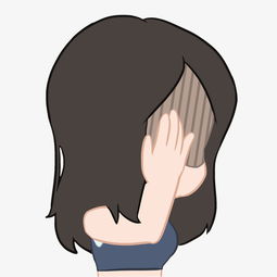 捂脸任务 