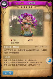 物品收纳3d大师 