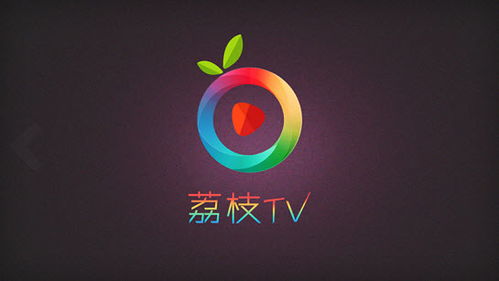 荔枝动漫最新版无广告 