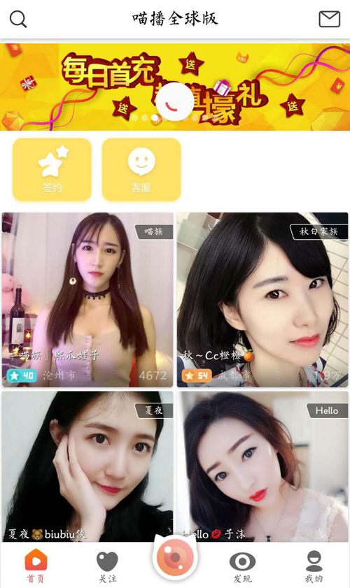 小仙女直播免费下载 