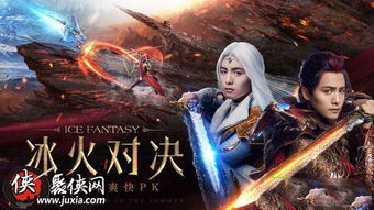 天空的魔幻城官方版 