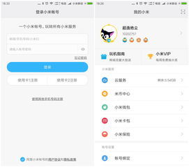 云端恋人 