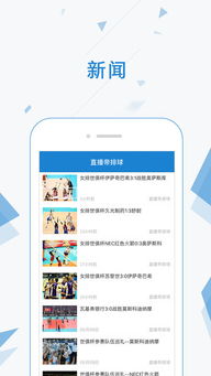 果冻直播nba免费版直播 
