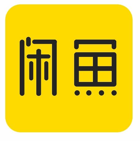 闲鱼网二手交易平台官网版 