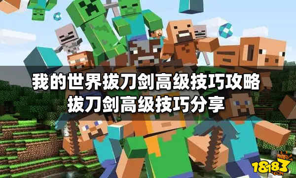 我的世界特摄世界 