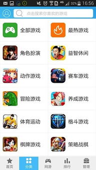 77233游戏盒子修改版下载 