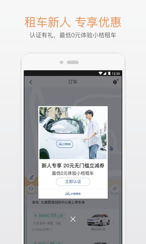 滴滴车主司机端app下载 