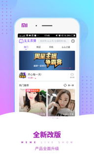 么么哒连连看 