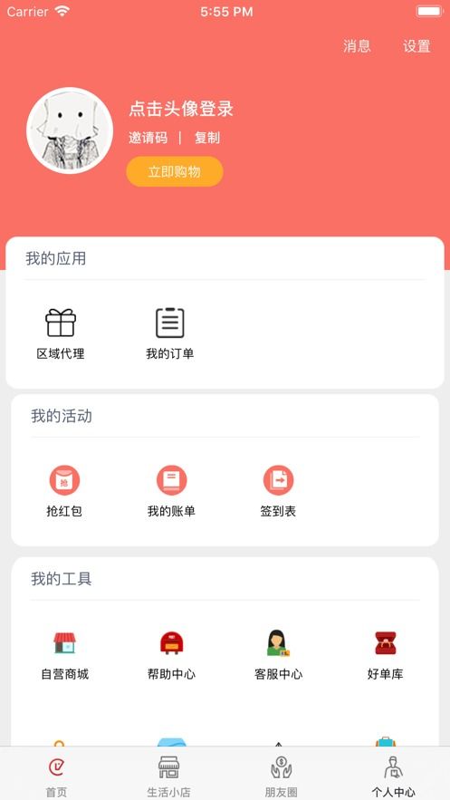 赤兔app