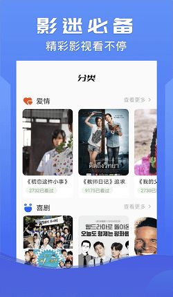 神马影院官网版 