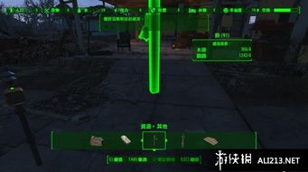 星际争霸(秘籍)手机版 