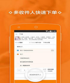 游多多资源宝盒 