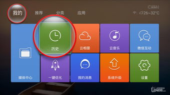 战机打击空战WarPlaneStrike:Sky游戏中文版手