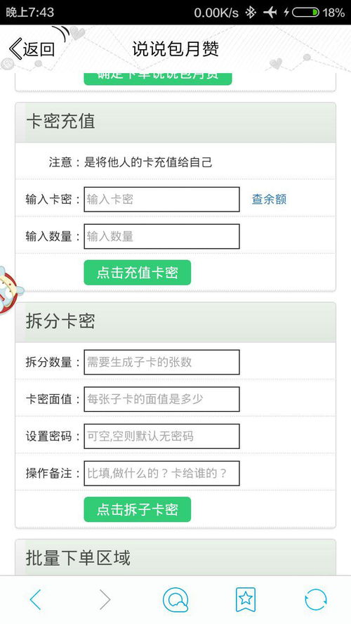 你是什么梗 