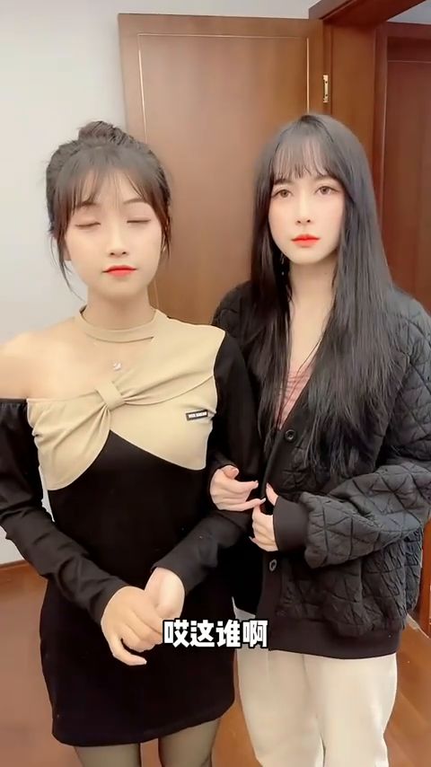 我的室友女朋友 
